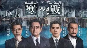 《流浪地球2》首屏海报